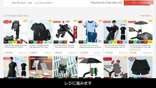 Shopeeでお買い物（ベトナム在住日本人ブリッジSEのVlog）