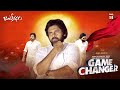జనసేన జయకేతనం Special AV Game Changer Pawan Kalyan JanaSenaJayaKethanam