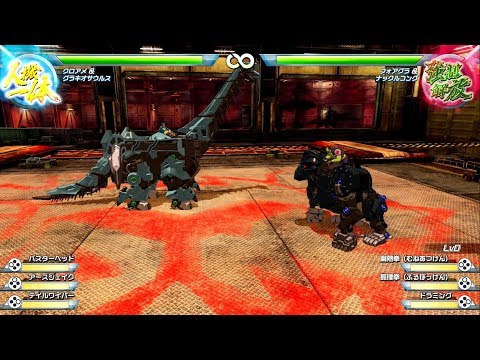 【ゾイドワイルド】キングオブブラスト初級コンボ「グラキオサウルス」編