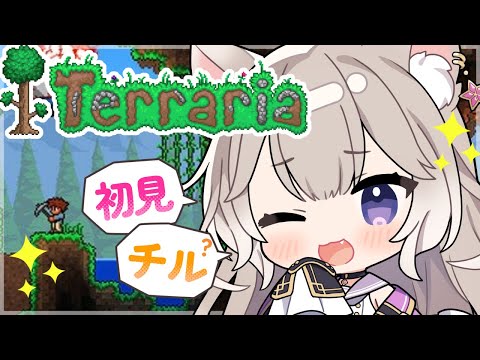 癒しの声でまったりチル時間。3大ボスをたおしたい #8【Terraria】【夜絆ニウ / NeoPorte (ネオポルテ) 】