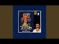 Ganapathikoru