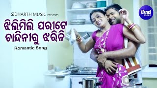 Jhil Mil Parite Chandiniru Jhari Se Romantic Film Shaan Sabya,Archita Sidharth