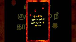 Download lagu POLLADHA BOOMI LYRICS STATUS #Asuran | #Dhanush | Whatsapp status #trending #statusvideo #lyrics mp3 Download lagu POLLADHA BOOMI LYRICS STATUS #Asuran | #Dhanush | Whatsapp status #trending #statusvideo #lyrics mp3