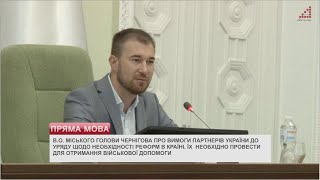 "Це вже не питання якою буде Україна, а чи буде взагалі",- Ломако про вимоги партнерів щодо реформ