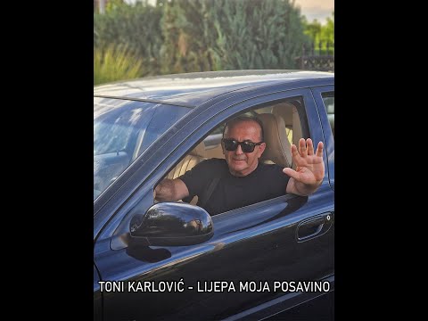 TONI KARLOVIĆ - LIJEPA MOJA POSAVINO (NOVO)