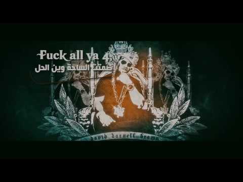 Ali G.x | Fu k All Ya | راب سوداني