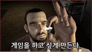 GTA시리즈 중 최고의 오프닝