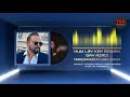Tariq Naveed Ft Hira Khalid Hum Lay Kay Rahain Gay Azadi Official Video
