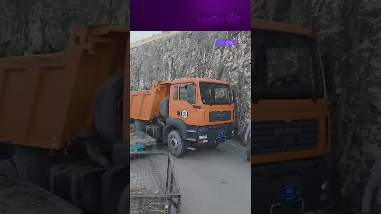 ڤیدیۆ | شتی وا دۆزراوەتەوە لە دەریاچەی دووکان نازانیت چییە
