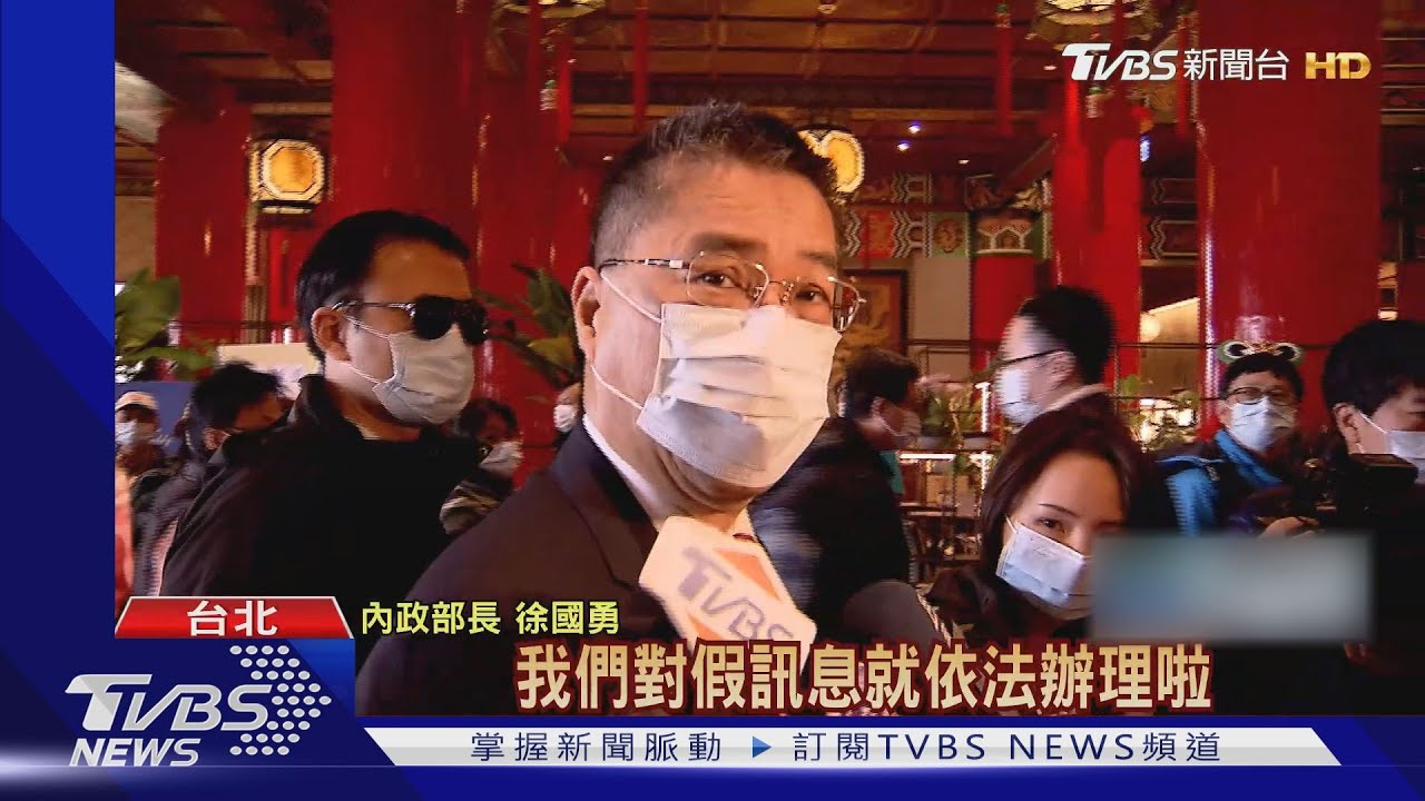綠票選十大假訊息 總統學歷、萊豬影片奪冠