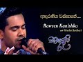 ආදරණීය වස්සානේ | Cover | RAWEEN KANISHKA / URESHA RAVIHARI (Live) - Sihinayaki Ra (සිහ