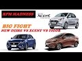 !!COMPARISON!! -- NEW DZIRE 2017 vs TATA TIGOR vs NEW XCENT 2017 ||