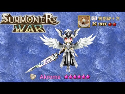 The Power Of Akroma (Light Valkryja) in Guardian RTA | Summoners War