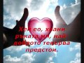 Scorpions - The Best Is Yet To Come + BG Prevod ...