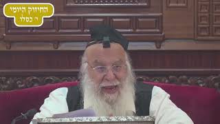 🕎 החיזוק היומי | יעקב אבינו והמלאכים 🕎 הרב בניהו שמואלי שליט"א, י' בכסלו התשפ"ו