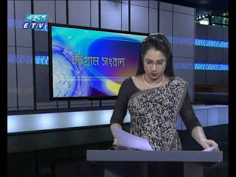 সন্ধ্যা ০৬ টার সংবাদ, ০৪ আগষ্ট ২০১৮