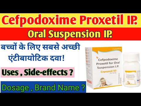 Cefpodoxime proxetil 50mg / 5ml (with 20 ml syrup