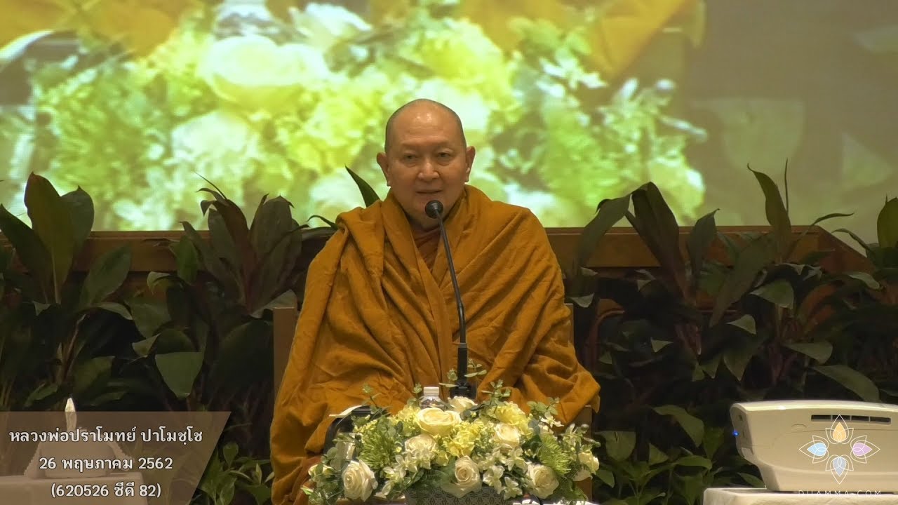 รูปภาพ ดาวโหลด Google Youtube SEO