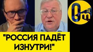 "А ВОТ ЭТО УЖЕ СТРАШНО!"