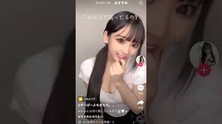 チ⚫ポ、チ⚫ポ#shorts