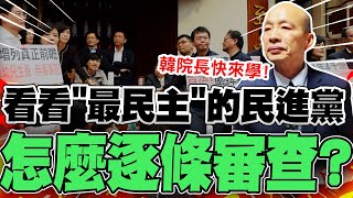 [閒聊] 覺青:台灣其實還不民主