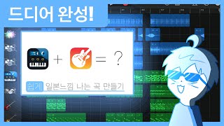 Cover art for CHAOSMANIA