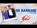 Oh Nanbane HD Video Song Dhill Vikram Laila Dharani Vidyasagar Ayngaran