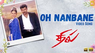 Oh Nanbane - HD Video Song  Dhill  Vikram  Laila  