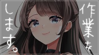 作業という名の雑談