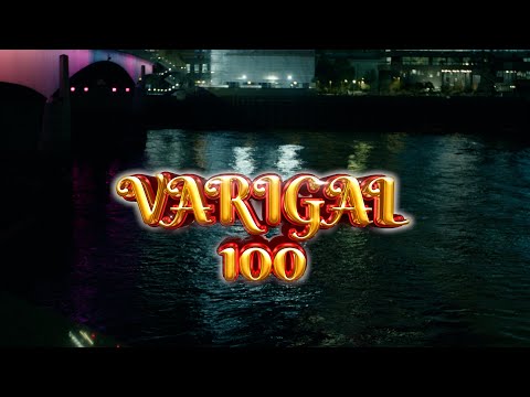 Varigal 100 - Manithan | (Official Music Video) | Tamil Rap 2023