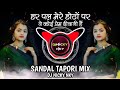 Har Pal Mere Hothon Par Ye Koi Prem Deewani Hai Dj Tapori Remix Dj Nicky