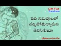 Oosaravelli Heart Touching Videooo