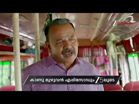 Manathe Kottaram | Ep - 508 | Preview | Jan 31 2026 | Zee Keralam