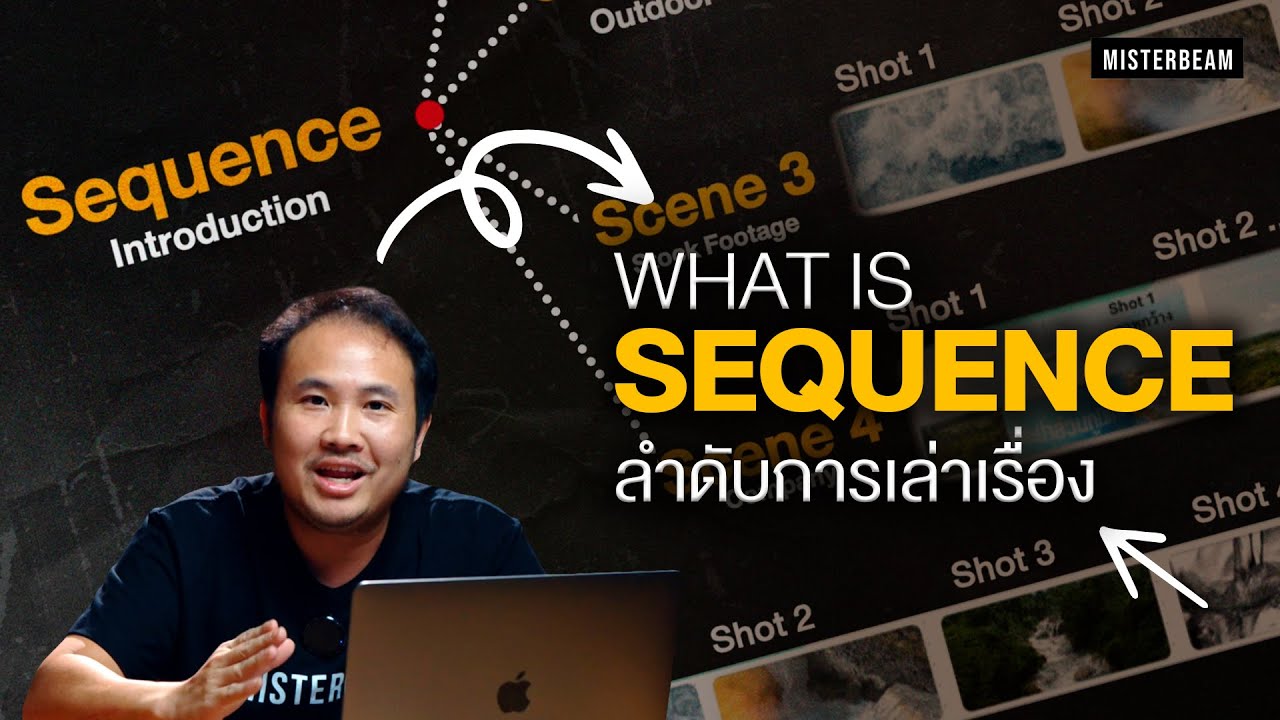 WHAT IS SEQUENCE? ลำดับการเล่าเรื่องในงานวิดีโอ