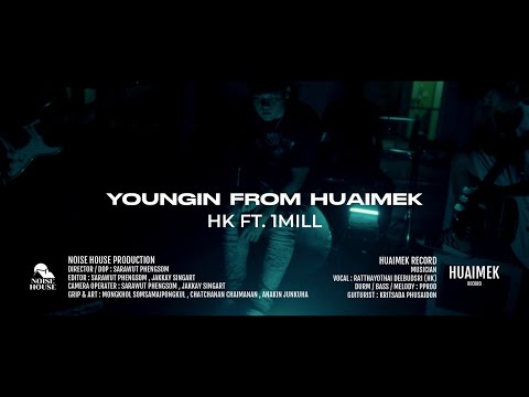 HK - Youngin from Huaimek ft.1MILL (Live Session)