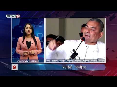 EVENING NEWS FATAFAT - NEWS24 TV