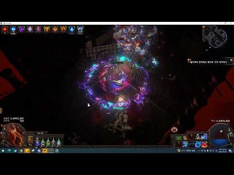 POE Archmage cracking lance - Defence