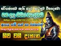 මගෙ දෙයියනේ ඇස් අදහා ගන්න බැරි උනා එයා