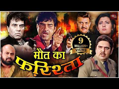 शत्रुघ्न सिन्हा की धमाकेदार फुल एक्शन ब्लॉकबस्टर मूवी | बॉलीवुड सुपरहिट हिंदी फिल्म | Jagannath