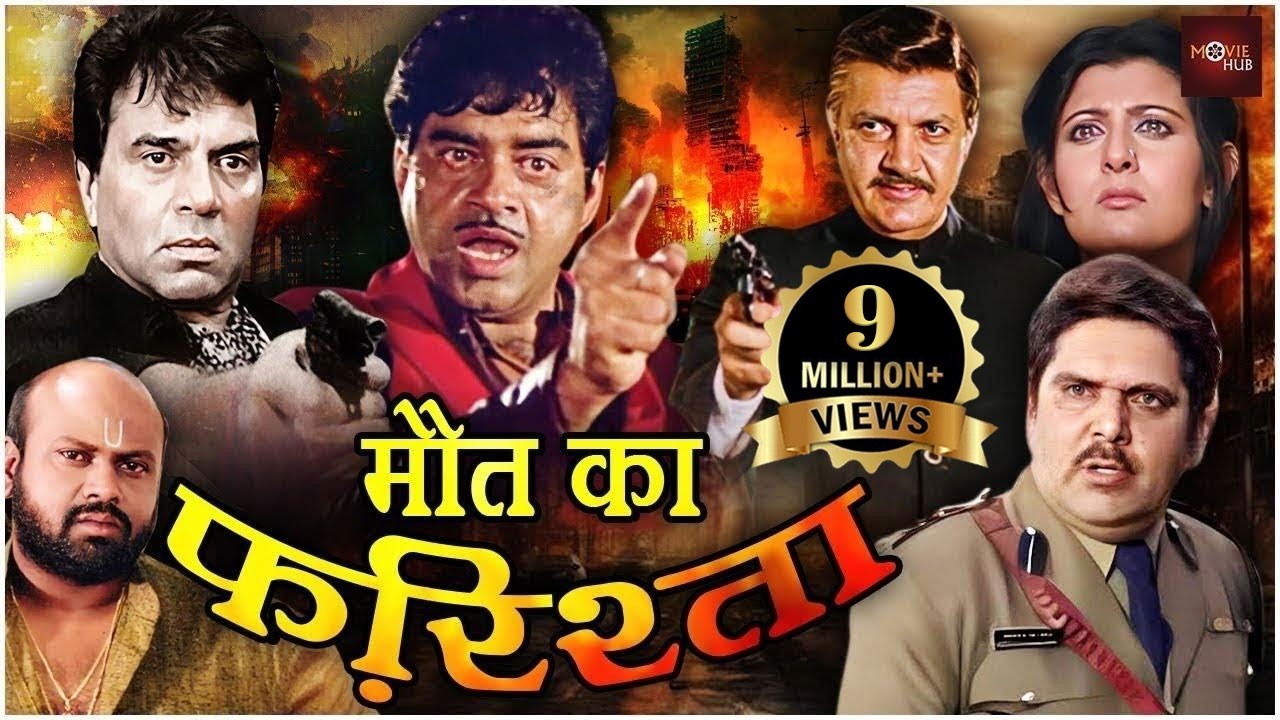 शत्रुघ्न सिन्हा की धमाकेदार फुल एक्शन ब्लॉकबस्टर मूवी | बॉलीवुड सुपरहिट हिंदी फिल्म | Jagannath
