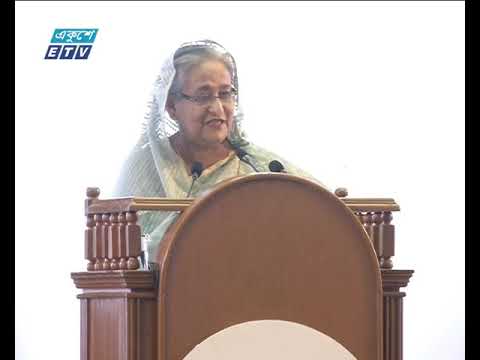 উন্নয়নের চলমান ধারা অব্যাহত রাখার আহবান
