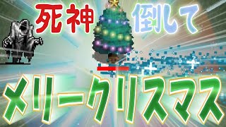 ゆっくり実況『Vampire Survivors』クリスマスツリーでも死神倒せるッピーノ！