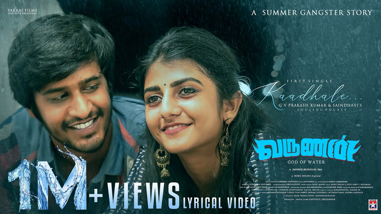 Kaadhale Song Lyrics | Varunan God Of Water 2024 | G. V. Prakash Kumar, Saindhavi
