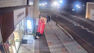 山形県長井市本町県道9号線ライブカメラ live webcam
