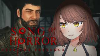 #4【ホラー】エピソード４：やっとクリア！！ここにきて苦肉の策で乗り越える最高な「 SONG OF HORROR COMPLETE EDITION 」【Akino】