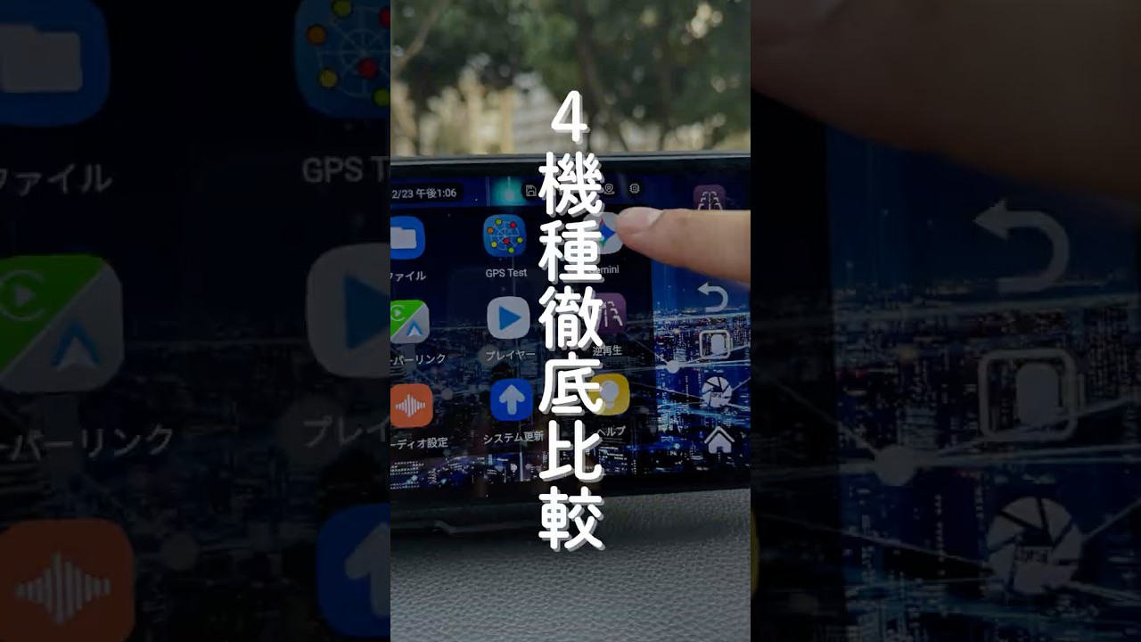 どれ買えばいいんだよ(怒)！マジで分からないからしっかり教えろと言いたい人は見るべきやつ