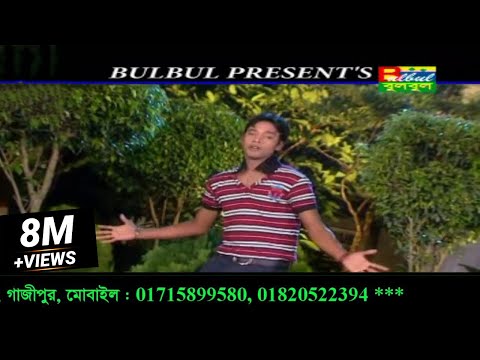 Jokhon Amar Hobe Moron ( Rupa) / Rupa Boro Beyman / Emon Khan / Bulbul Audio Center
