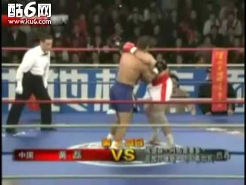 Kungfu king 2009 - HuangLei(CHN) vs SILVA(BRA) Round 2