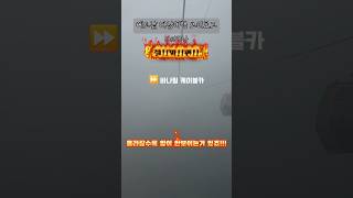 다낭여행 마지막날영상