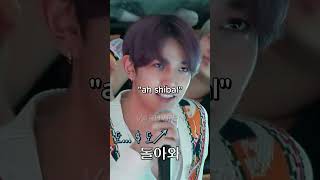 did Heeseung SWEAR on accident?? 😳 ENHYPEN